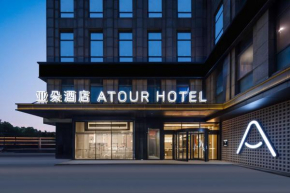 Atour Hotel Shanghai Pudong Jinqiao Metro Station